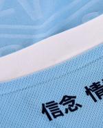  SS Lazio Mizuno Maglia Calcio UOMO Celeste 2024 25 Home 