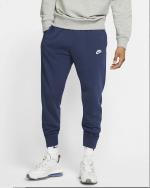 Anzughose Nike Sportswear Club Jogger Cotton Gauzato French Terry Herren Blau